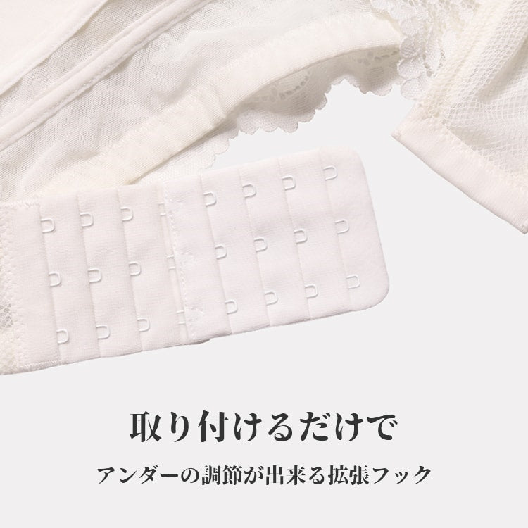 VEIMIA【彈性延長鉤扣・四排四扣】【不可單獨購買，需與內衣一起購買】當內衣下圍太小時非常方便，只要裝上就能調整下圍的延長鉤扣！