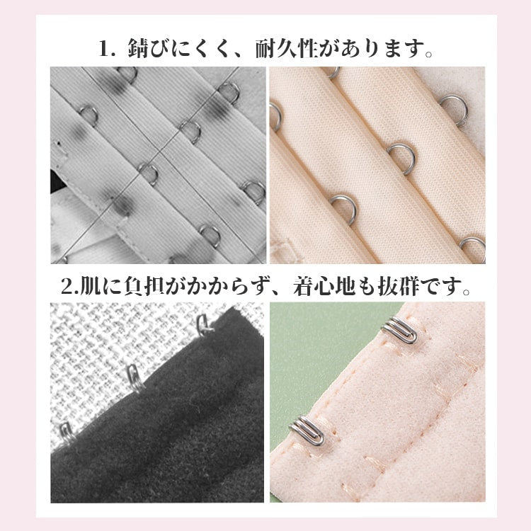 VEIMIA【彈性延長鉤扣・四排四扣】【不可單獨購買，需與內衣一起購買】當內衣下圍太小時非常方便，只要裝上就能調整下圍的延長鉤扣！
