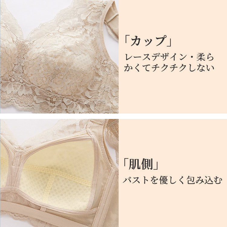 VEIMIA【蕾絲豐富！讓胸部顯小的內衣】完美解決豐滿女性的煩惱！使豐滿的胸部看起來更輕盈，實現顯瘦的線條。