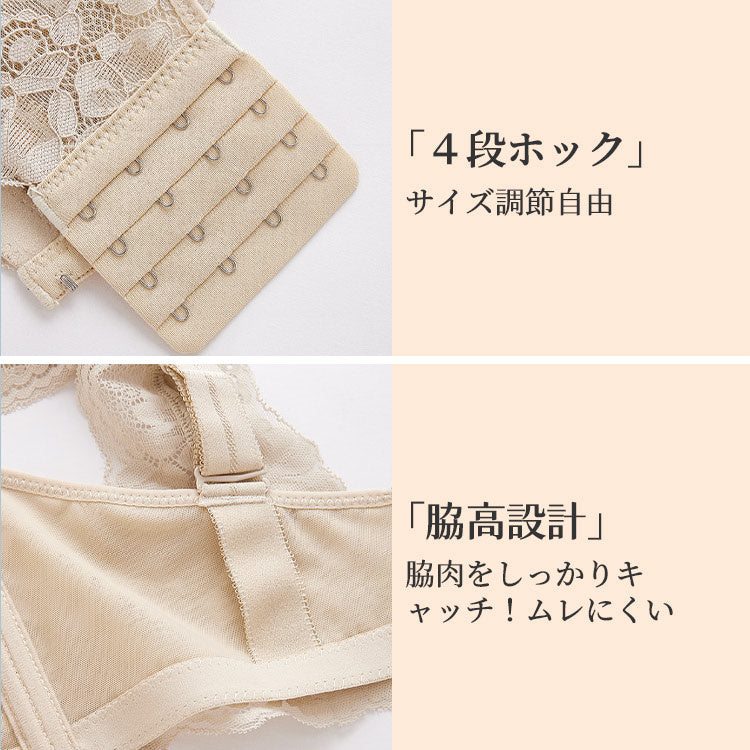 VEIMIA【蕾絲豐富！讓胸部顯小的內衣】完美解決豐滿女性的煩惱！使豐滿的胸部看起來更輕盈，實現顯瘦的線條。