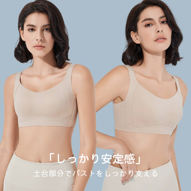 VEIMIA【無縫線顯瘦內衣】小胸神器，視覺顯瘦，減輕晃動，達到瘦身效果的內衣！
