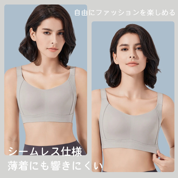 VEIMIA【無縫線顯瘦內衣】小胸神器，視覺顯瘦，減輕晃動，達到瘦身效果的內衣！