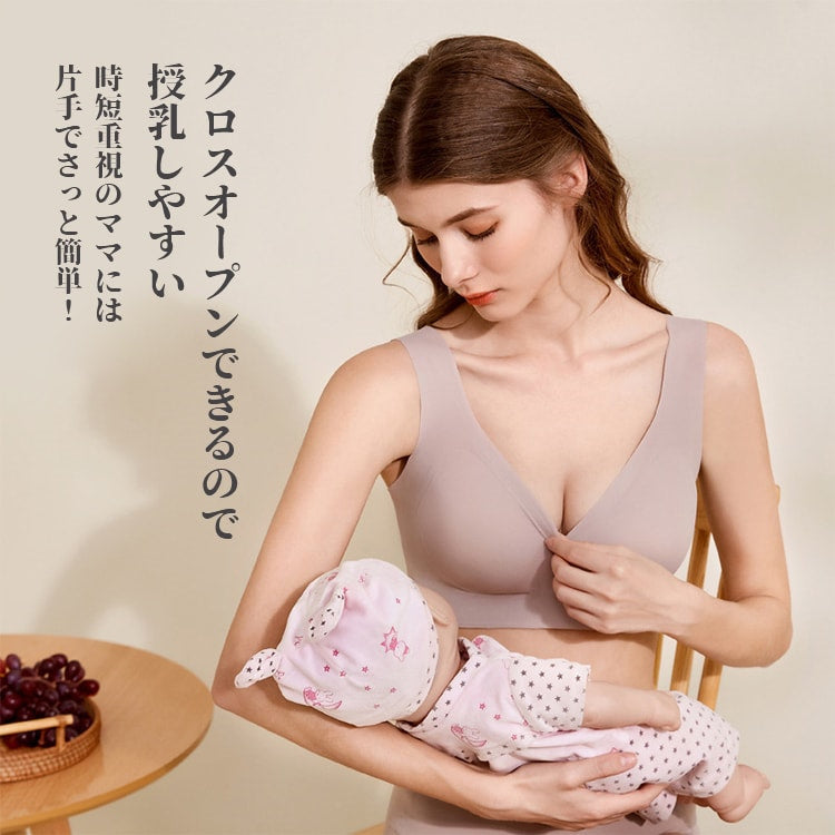 VEIMIA 無痕美胸哺乳內衣| 無痕設計讓背部線條更流暢優美。能確實支撐柔軟易下垂的胸部。採用高彈性材質，可靈活配合產前產後胸部尺寸的變化。