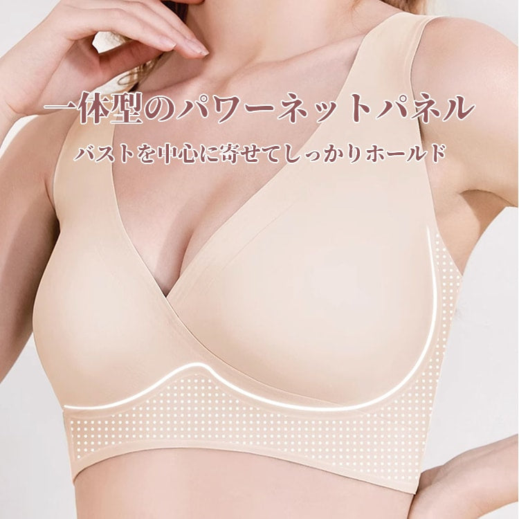 VEIMIA 無痕美胸哺乳內衣| 無痕設計讓背部線條更流暢優美。能確實支撐柔軟易下垂的胸部。採用高彈性材質，可靈活配合產前產後胸部尺寸的變化。
