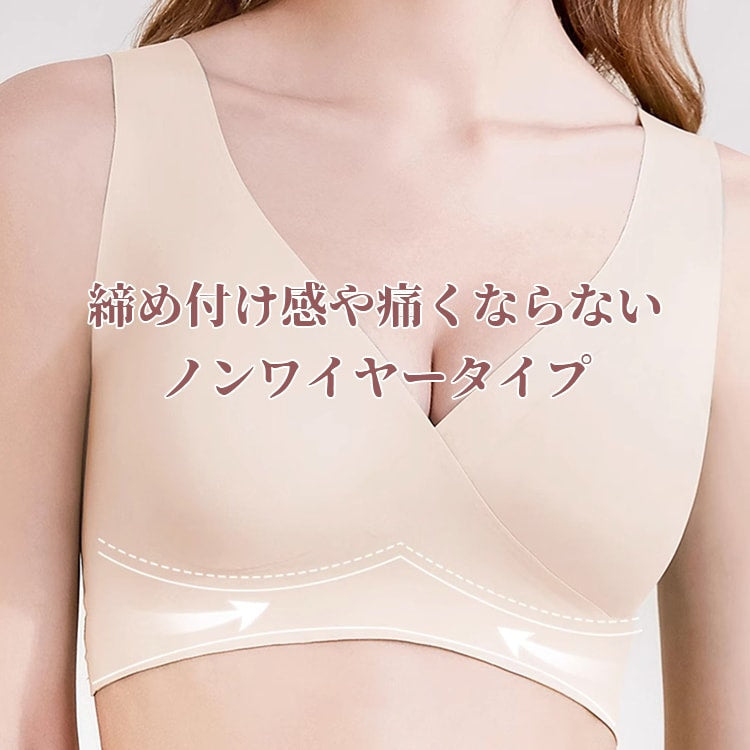 VEIMIA 無痕美胸哺乳內衣| 無痕設計讓背部線條更流暢優美。能確實支撐柔軟易下垂的胸部。採用高彈性材質，可靈活配合產前產後胸部尺寸的變化。