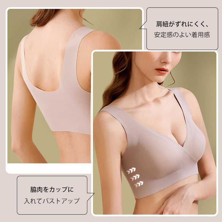 VEIMIA 無痕美胸哺乳內衣| 無痕設計讓背部線條更流暢優美。能確實支撐柔軟易下垂的胸部。採用高彈性材質，可靈活配合產前產後胸部尺寸的變化。
