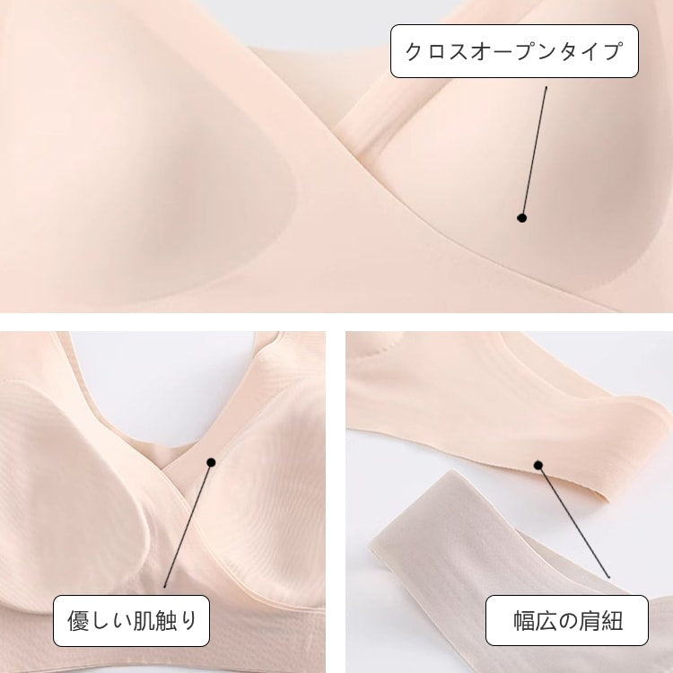 VEIMIA 無痕美胸哺乳內衣| 無痕設計讓背部線條更流暢優美。能確實支撐柔軟易下垂的胸部。採用高彈性材質，可靈活配合產前產後胸部尺寸的變化。