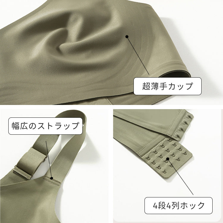 VEIMIA【不透膚不顯形・小胸神器】修飾T恤款式內衣扣痕，讓您穿搭更自在！
