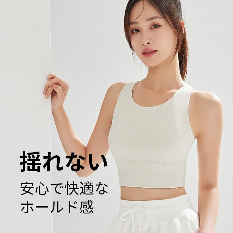 【兩件套裝¥6,990日圓】VEIMIA【不晃動運動內衣】活動自如，不易移位，從側邊和下緣提供支撐，讓您專注於活動。