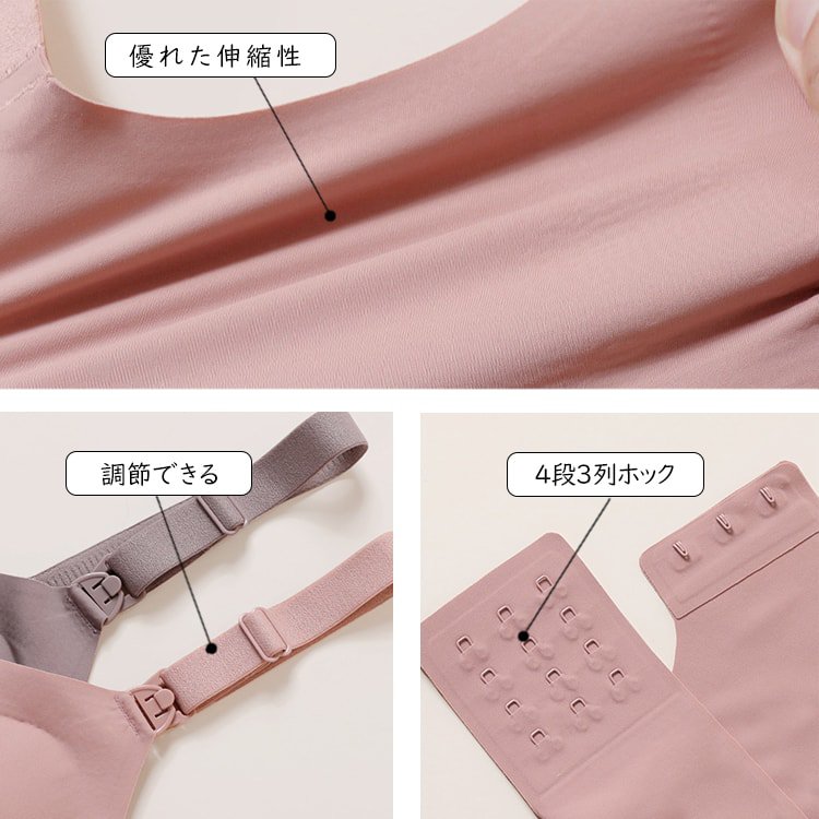 VEIMIA 【無縫哺乳內衣】無縫親膚、無鋼圈設計讓您24小時舒適自在！應對不斷變化的胸部尺寸！