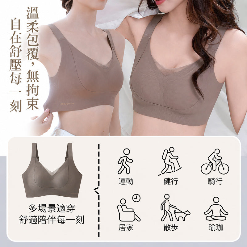 【優惠2件組 NT$1,690】VEIMIA 防下垂矯正內衣 | 親膚舒適、輕盈好穿。穩定支撐胸型，幫助維持自然胸部曲線；無痕包覆側胸與背部線條，穿搭不易顯痕，打造俐落平順的整體輪廓。
