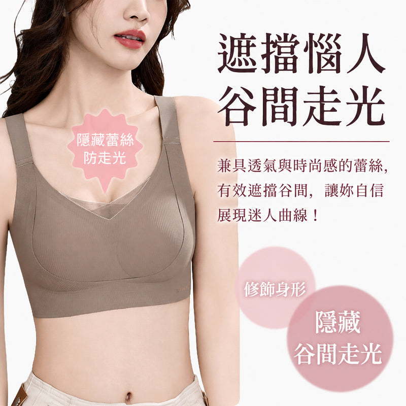 【優惠2件組 NT$1,690】VEIMIA 防下垂矯正內衣 | 親膚舒適、輕盈好穿。穩定支撐胸型，幫助維持自然胸部曲線；無痕包覆側胸與背部線條，穿搭不易顯痕，打造俐落平順的整體輪廓。
