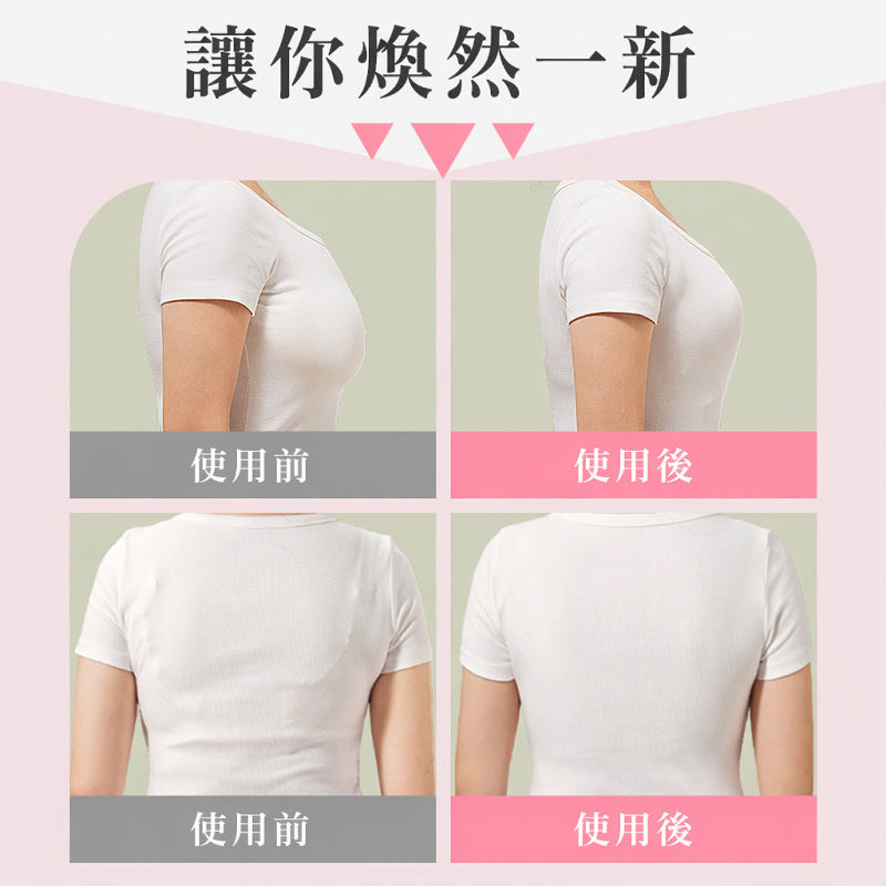 【優惠2件組 NT$1,690】VEIMIA 防下垂矯正內衣 | 親膚舒適、輕盈好穿。穩定支撐胸型，幫助維持自然胸部曲線；無痕包覆側胸與背部線條，穿搭不易顯痕，打造俐落平順的整體輪廓。