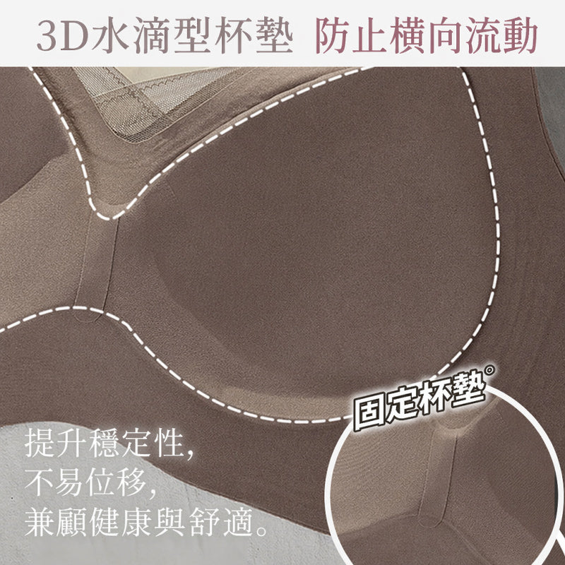 【優惠2件組 NT$1,690】VEIMIA 防下垂矯正內衣 | 親膚舒適、輕盈好穿。穩定支撐胸型，幫助維持自然胸部曲線；無痕包覆側胸與背部線條，穿搭不易顯痕，打造俐落平順的整體輪廓。