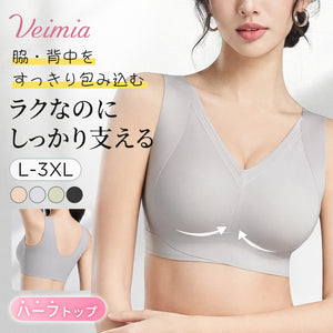 veimia
