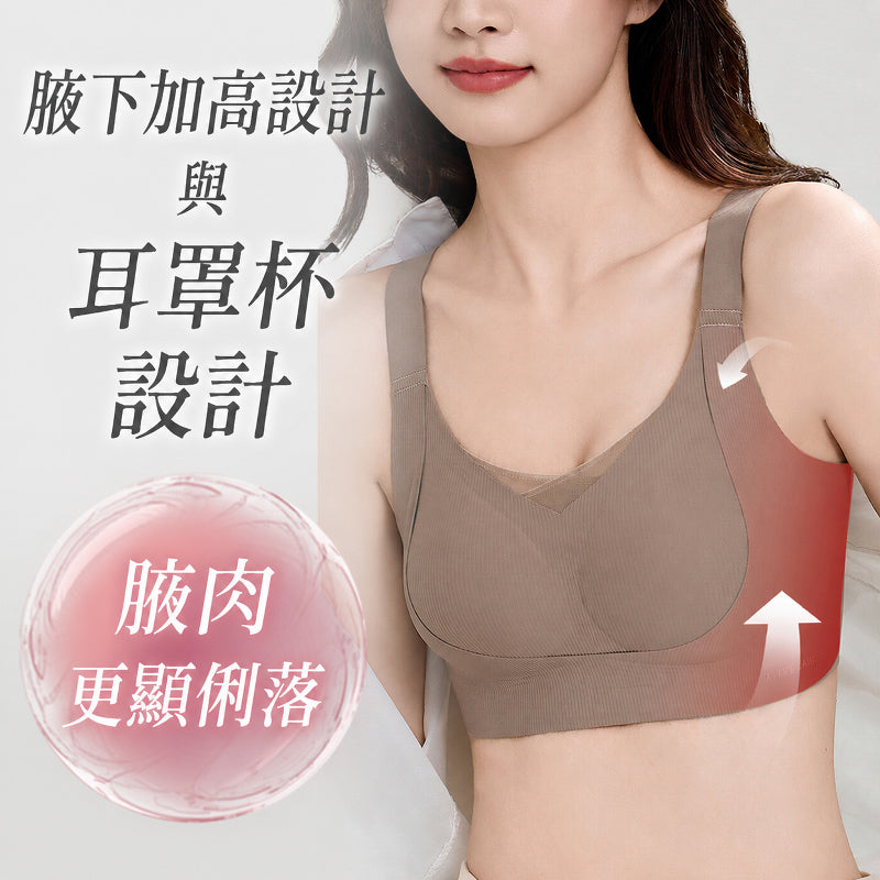 【優惠2件組 NT$1,690】VEIMIA 防下垂矯正內衣 | 親膚舒適、輕盈好穿。穩定支撐胸型，幫助維持自然胸部曲線；無痕包覆側胸與背部線條，穿搭不易顯痕，打造俐落平順的整體輪廓。