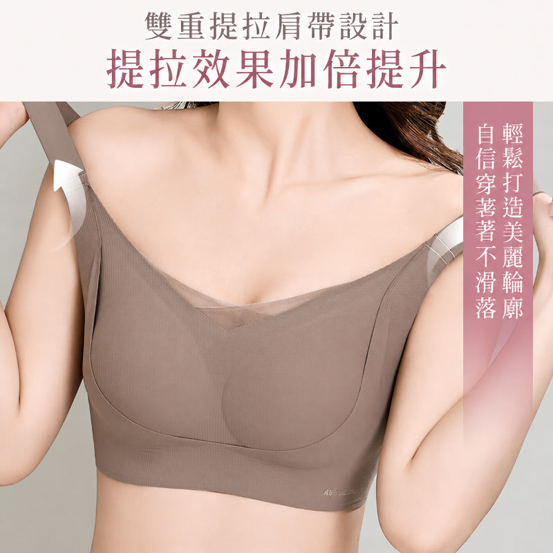 【優惠2件組 NT$1,690】VEIMIA 防下垂矯正內衣 | 親膚舒適、輕盈好穿。穩定支撐胸型，幫助維持自然胸部曲線；無痕包覆側胸與背部線條，穿搭不易顯痕，打造俐落平順的整體輪廓。