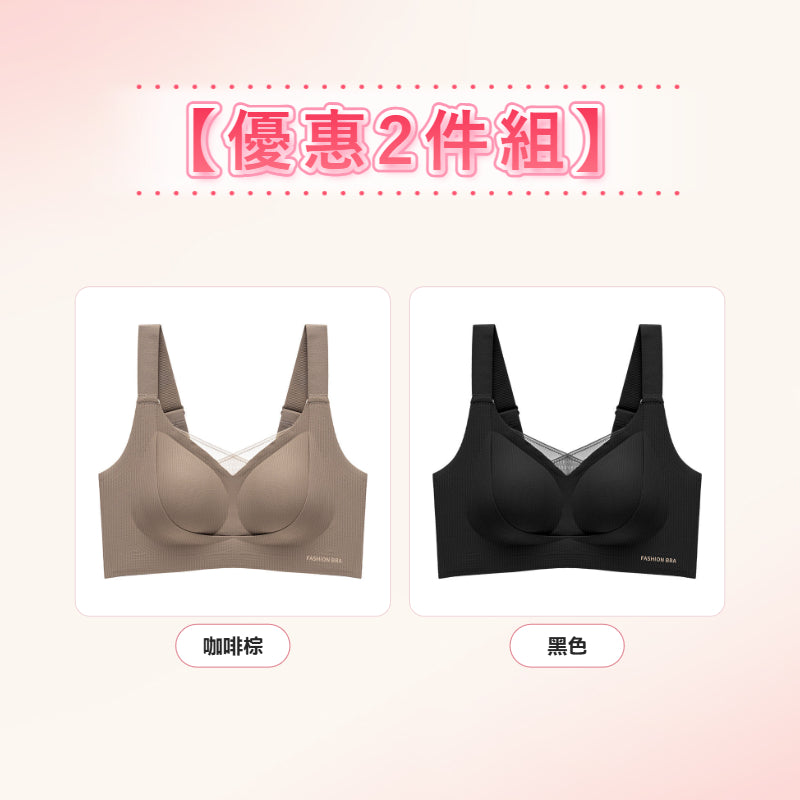【優惠2件組 NT$1,690】VEIMIA 防下垂矯正內衣 | 親膚舒適、輕盈好穿。穩定支撐胸型，幫助維持自然胸部曲線；無痕包覆側胸與背部線條，穿搭不易顯痕，打造俐落平順的整體輪廓。