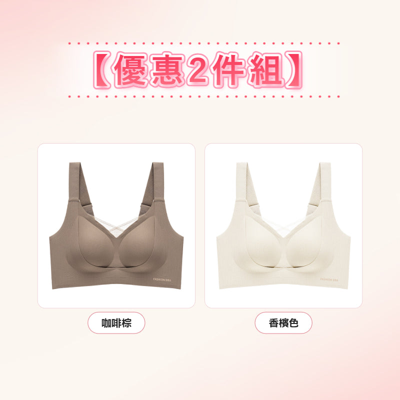 【優惠2件組 NT$1,690】VEIMIA 防下垂矯正內衣 | 親膚舒適、輕盈好穿。穩定支撐胸型，幫助維持自然胸部曲線；無痕包覆側胸與背部線條，穿搭不易顯痕，打造俐落平順的整體輪廓。