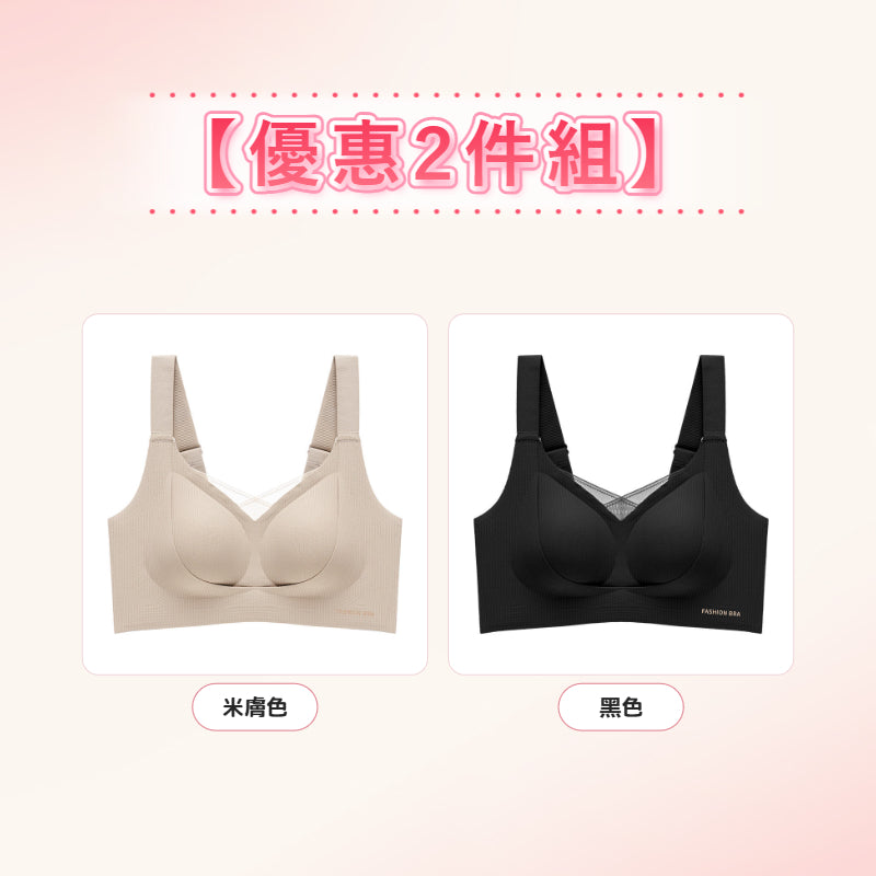 【優惠2件組 NT$1,690】VEIMIA 防下垂矯正內衣 | 親膚舒適、輕盈好穿。穩定支撐胸型，幫助維持自然胸部曲線；無痕包覆側胸與背部線條，穿搭不易顯痕，打造俐落平順的整體輪廓。