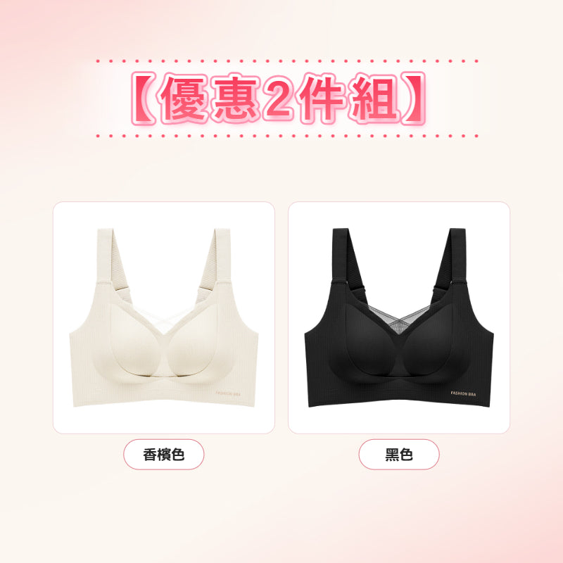 【優惠2件組 NT$1,690】VEIMIA 防下垂矯正內衣 | 親膚舒適、輕盈好穿。穩定支撐胸型，幫助維持自然胸部曲線；無痕包覆側胸與背部線條，穿搭不易顯痕，打造俐落平順的整體輪廓。