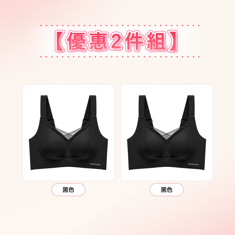 【優惠2件組 NT$1,690】VEIMIA 防下垂矯正內衣 | 親膚舒適、輕盈好穿。穩定支撐胸型，幫助維持自然胸部曲線；無痕包覆側胸與背部線條，穿搭不易顯痕，打造俐落平順的整體輪廓。