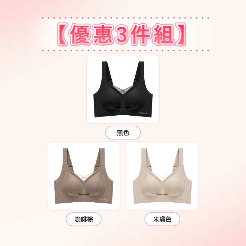 【優惠2件組 NT$1,690】VEIMIA 防下垂矯正內衣 | 親膚舒適、輕盈好穿。穩定支撐胸型，幫助維持自然胸部曲線；無痕包覆側胸與背部線條，穿搭不易顯痕，打造俐落平順的整體輪廓。