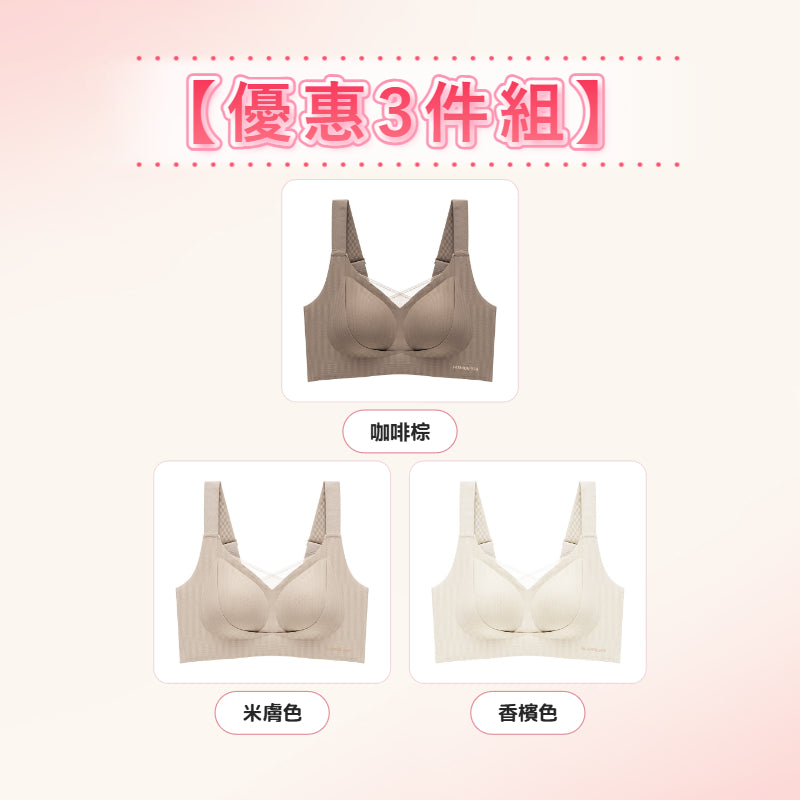 【優惠2件組 NT$1,690】VEIMIA 防下垂矯正內衣 | 親膚舒適、輕盈好穿。穩定支撐胸型，幫助維持自然胸部曲線；無痕包覆側胸與背部線條，穿搭不易顯痕，打造俐落平順的整體輪廓。