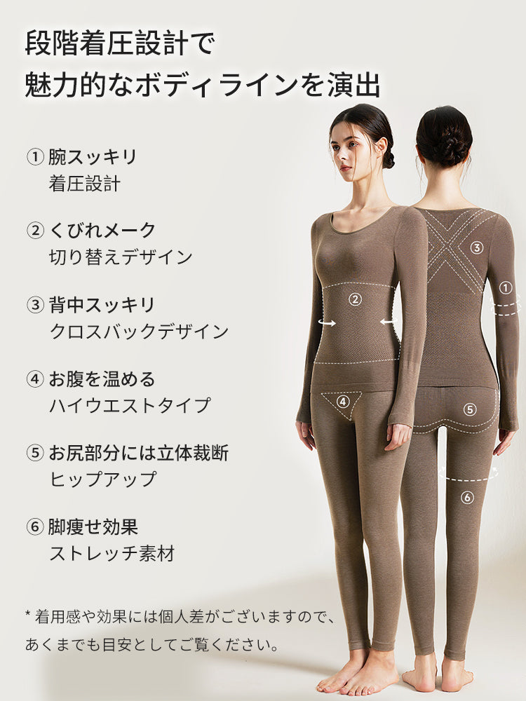 【2件組11,880日圓】VEIMIA 保暖內搭衣 | 貼身剪裁 溫暖羊毛混紡 獻給追求溫暖與美麗身形的女性
