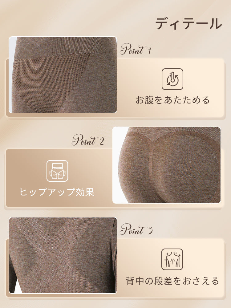 【2件組11,880日圓】VEIMIA 保暖內搭衣 | 貼身剪裁 溫暖羊毛混紡 獻給追求溫暖與美麗身形的女性