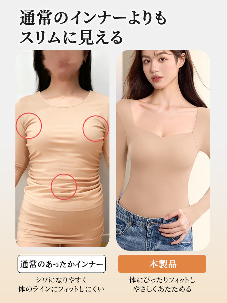 【兩件套裝價7,980日圓】VEIMIA 保暖內搭 | 溫暖舒適 顯瘦 百搭內搭 適合想在秋冬疊穿中保持苗條身形的您