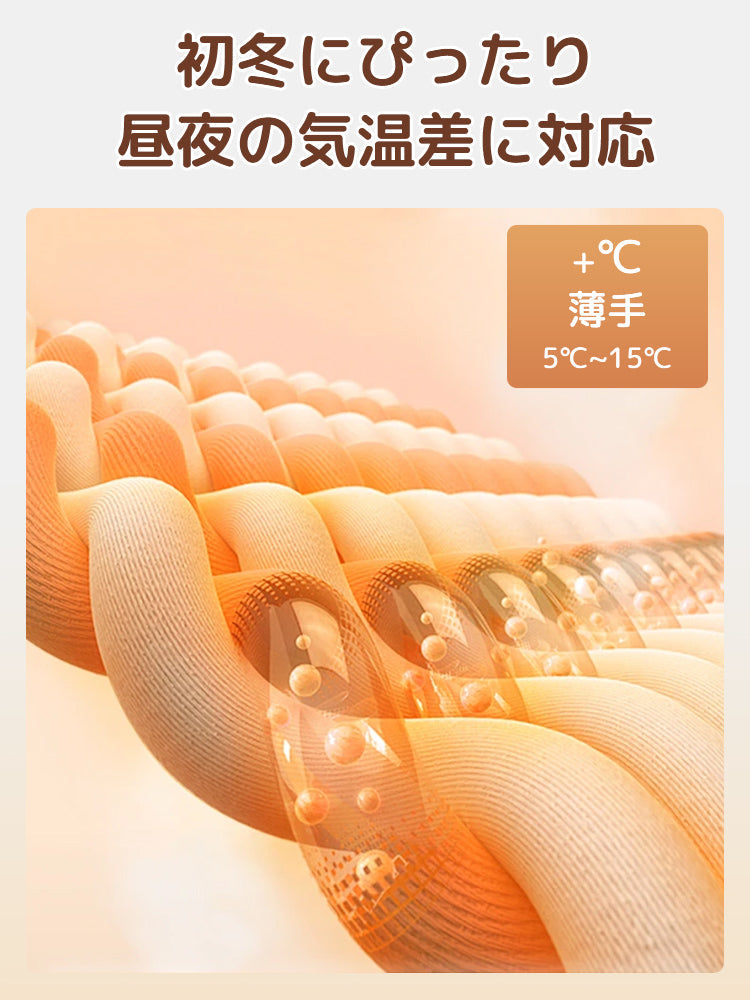 【兩件套裝價7,980日圓】VEIMIA 保暖內搭 | 溫暖舒適 顯瘦 百搭內搭 適合想在秋冬疊穿中保持苗條身形的您