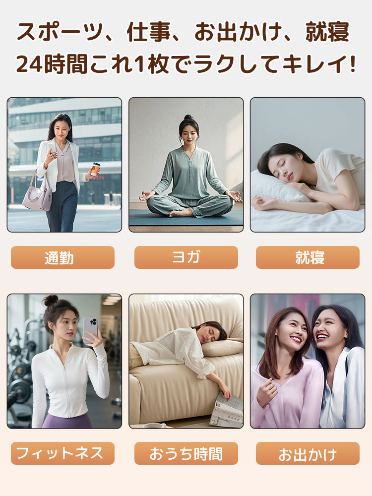 【兩件套裝價7,980日圓】VEIMIA 保暖內搭 | 溫暖舒適 顯瘦 百搭內搭 適合想在秋冬疊穿中保持苗條身形的您