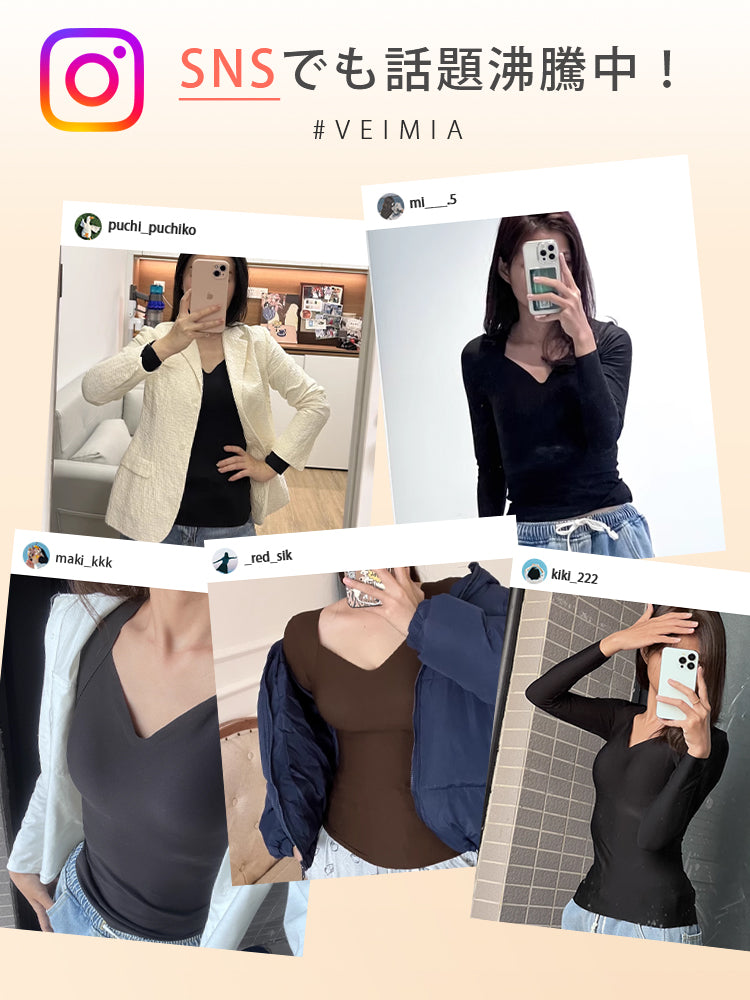 【兩件套裝價7,980日圓】VEIMIA 保暖內搭 | 溫暖舒適 顯瘦 百搭內搭 適合想在秋冬疊穿中保持苗條身形的您
