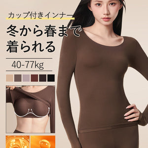 【2件組8,980日圓】VEIMIA保暖內衣 | 從冬天到春天都能穿著 附罩杯 在想兼顧輕薄與保暖的場合穿著
