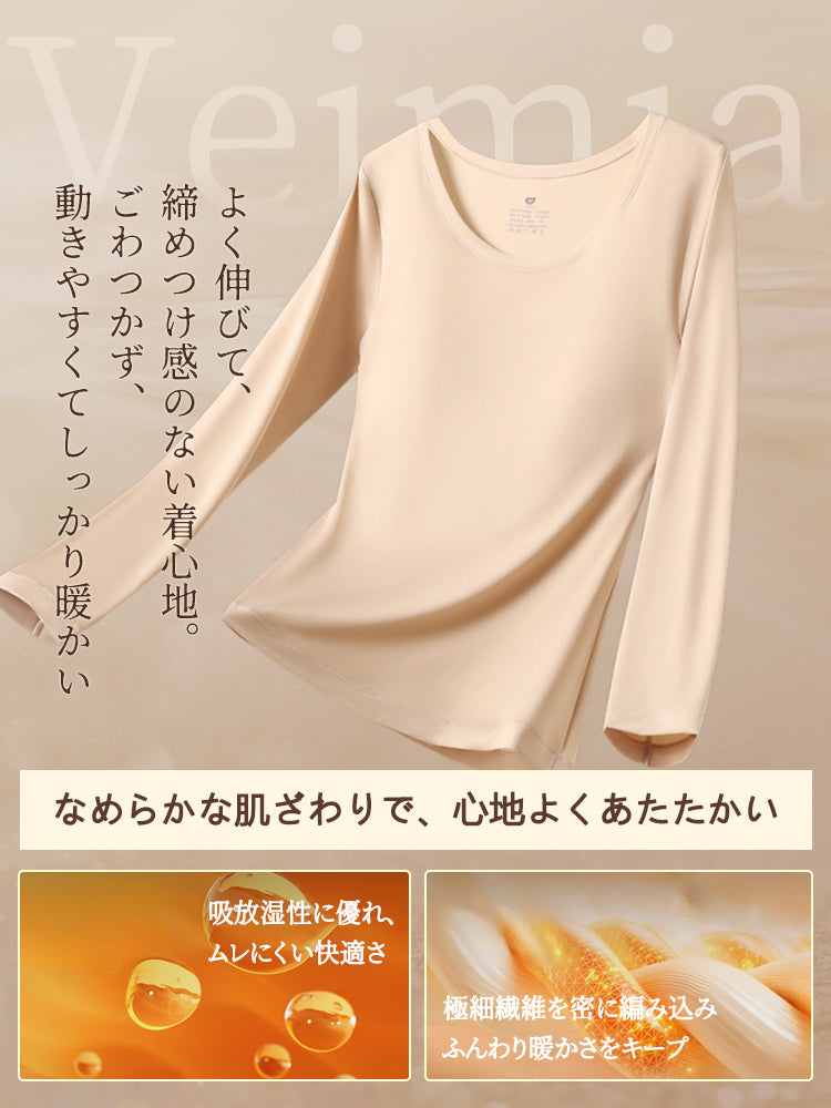 【2件組8,980日圓】VEIMIA保暖內衣 | 從冬天到春天都能穿著 附罩杯 在想兼顧輕薄與保暖的場合穿著