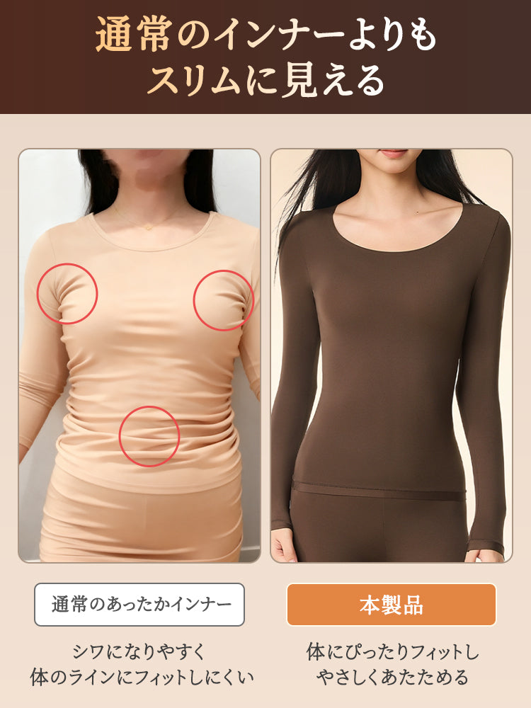 【2件組8,980日圓】VEIMIA保暖內衣 | 從冬天到春天都能穿著 附罩杯 在想兼顧輕薄與保暖的場合穿著