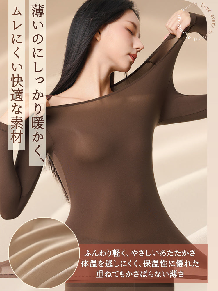 【2件組8,980日圓】VEIMIA保暖內衣 | 從冬天到春天都能穿著 附罩杯 在想兼顧輕薄與保暖的場合穿著