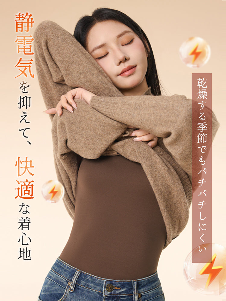【2件組8,980日圓】VEIMIA保暖內衣 | 從冬天到春天都能穿著 附罩杯 在想兼顧輕薄與保暖的場合穿著