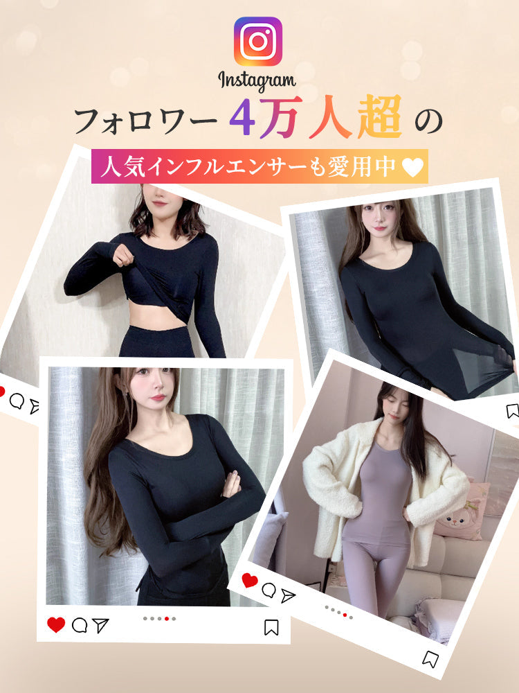 【2件組8,980日圓】VEIMIA保暖內衣 | 從冬天到春天都能穿著 附罩杯 在想兼顧輕薄與保暖的場合穿著