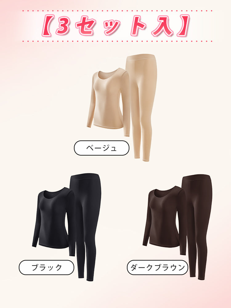 【2件組8,980日圓】VEIMIA保暖內衣 | 從冬天到春天都能穿著 附罩杯 在想兼顧輕薄與保暖的場合穿著