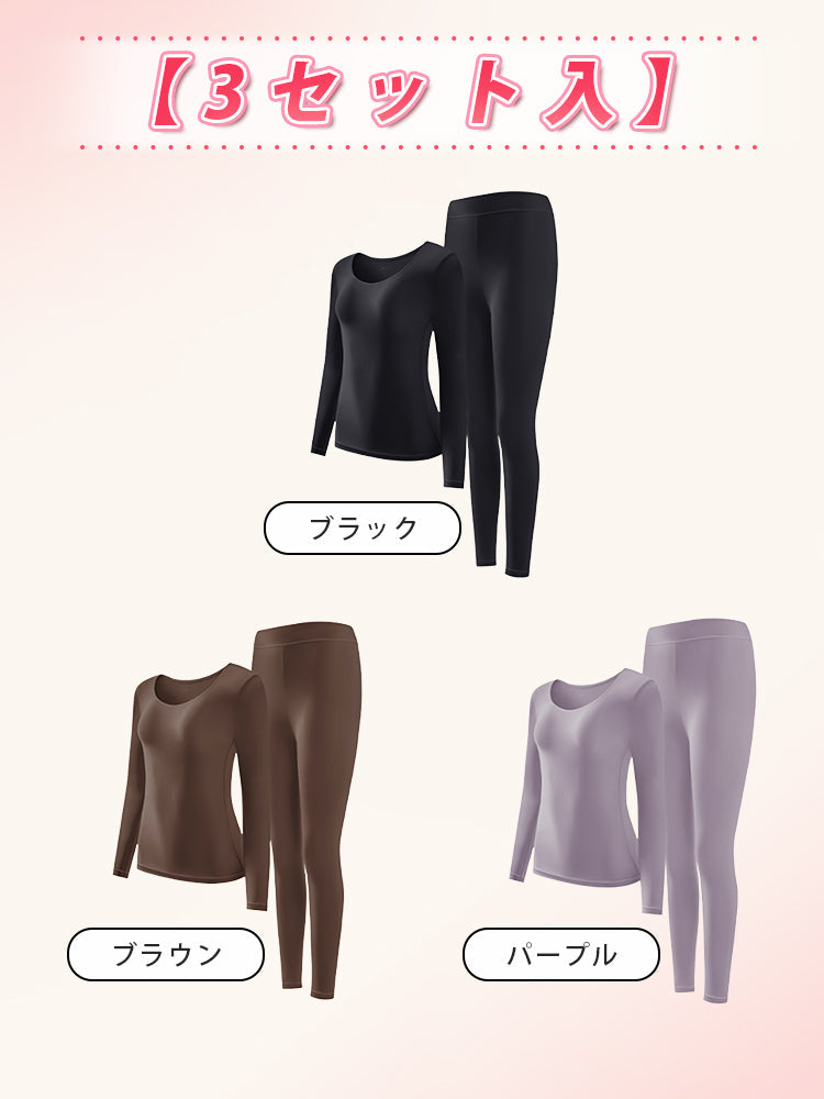 【2件組8,980日圓】VEIMIA保暖內衣 | 從冬天到春天都能穿著 附罩杯 在想兼顧輕薄與保暖的場合穿著