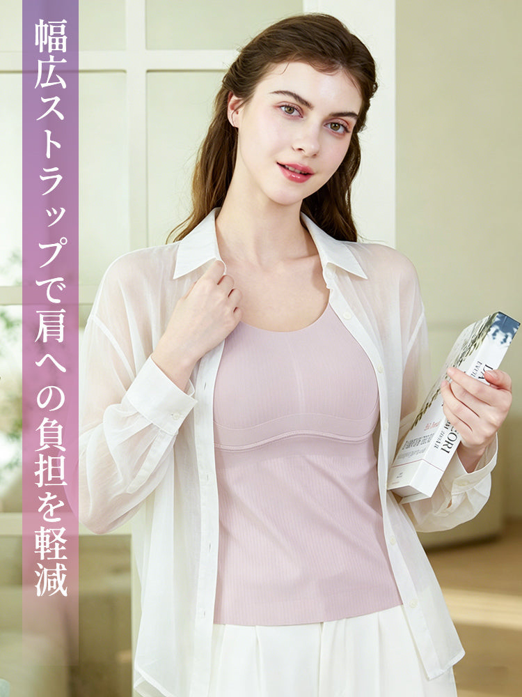 【兩件組8,980日圓】VEIMIA 背心 | 兼具修身效果的附罩杯內衣 獻給想一件穿著就輕鬆舒適的您