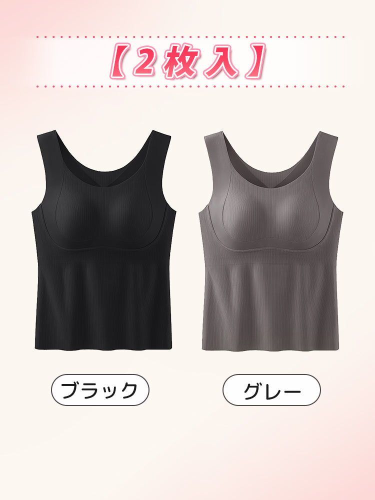 【兩件組8,980日圓】VEIMIA 背心 | 兼具修身效果的附罩杯內衣 獻給想一件穿著就輕鬆舒適的您