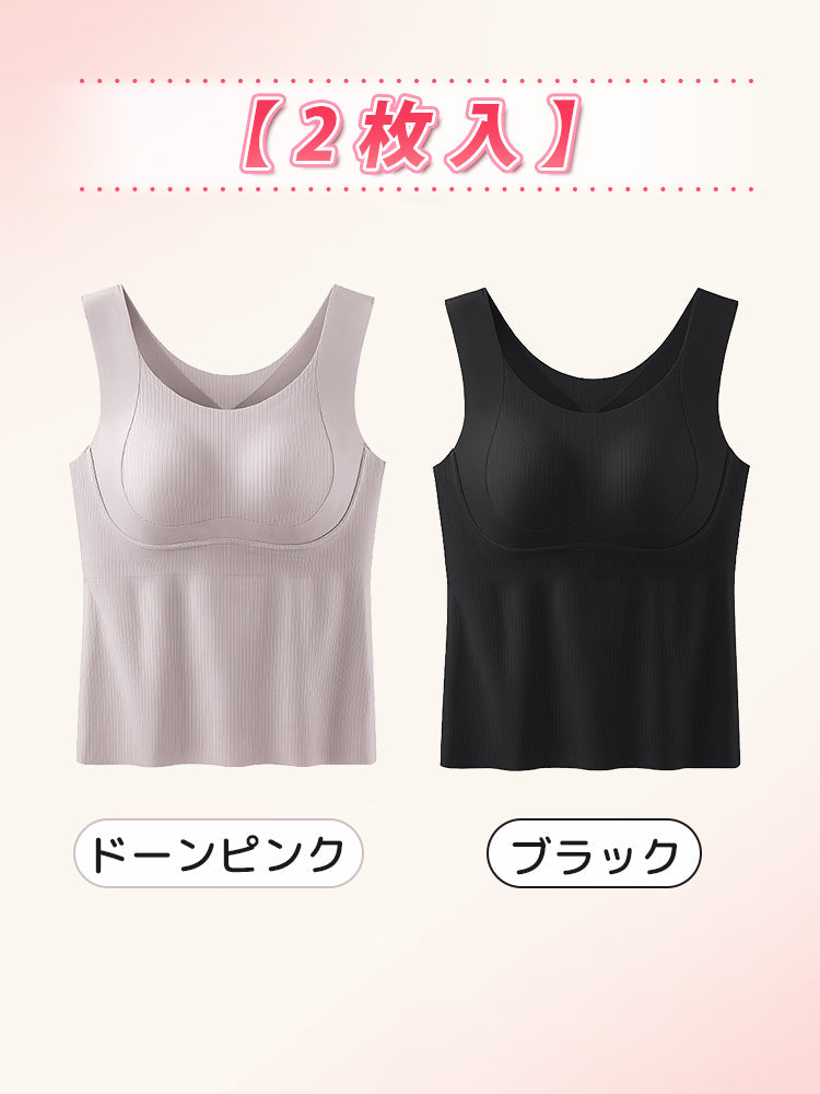 【兩件組8,980日圓】VEIMIA 背心 | 兼具修身效果的附罩杯內衣 獻給想一件穿著就輕鬆舒適的您