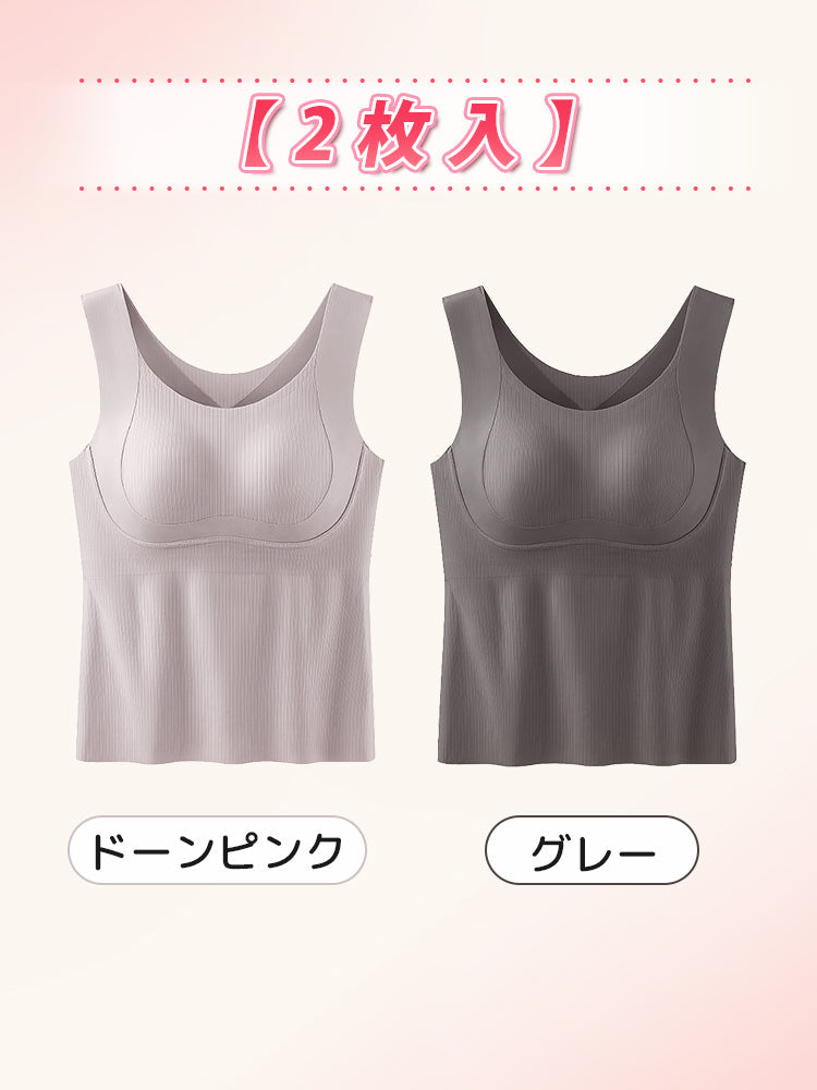 【兩件組8,980日圓】VEIMIA 背心 | 兼具修身效果的附罩杯內衣 獻給想一件穿著就輕鬆舒適的您