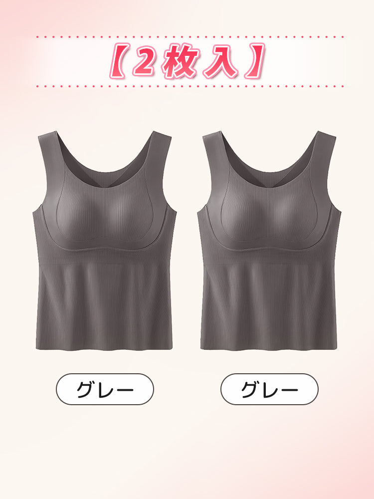 【兩件組8,980日圓】VEIMIA 背心 | 兼具修身效果的附罩杯內衣 獻給想一件穿著就輕鬆舒適的您