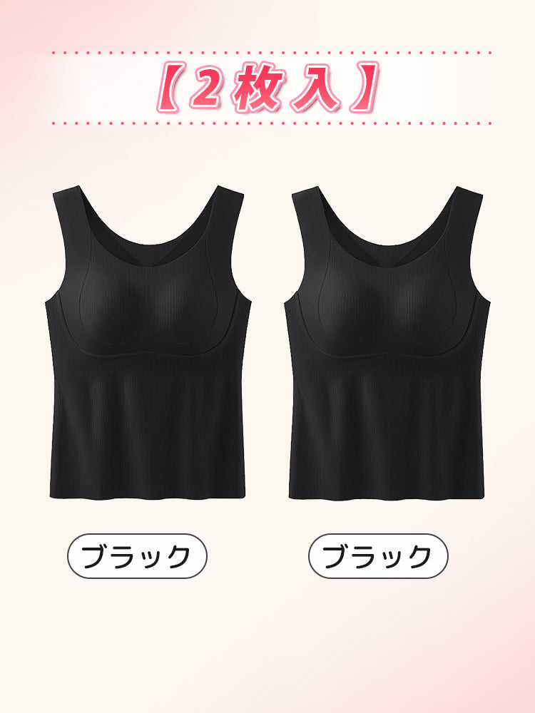 【兩件組8,980日圓】VEIMIA 背心 | 兼具修身效果的附罩杯內衣 獻給想一件穿著就輕鬆舒適的您