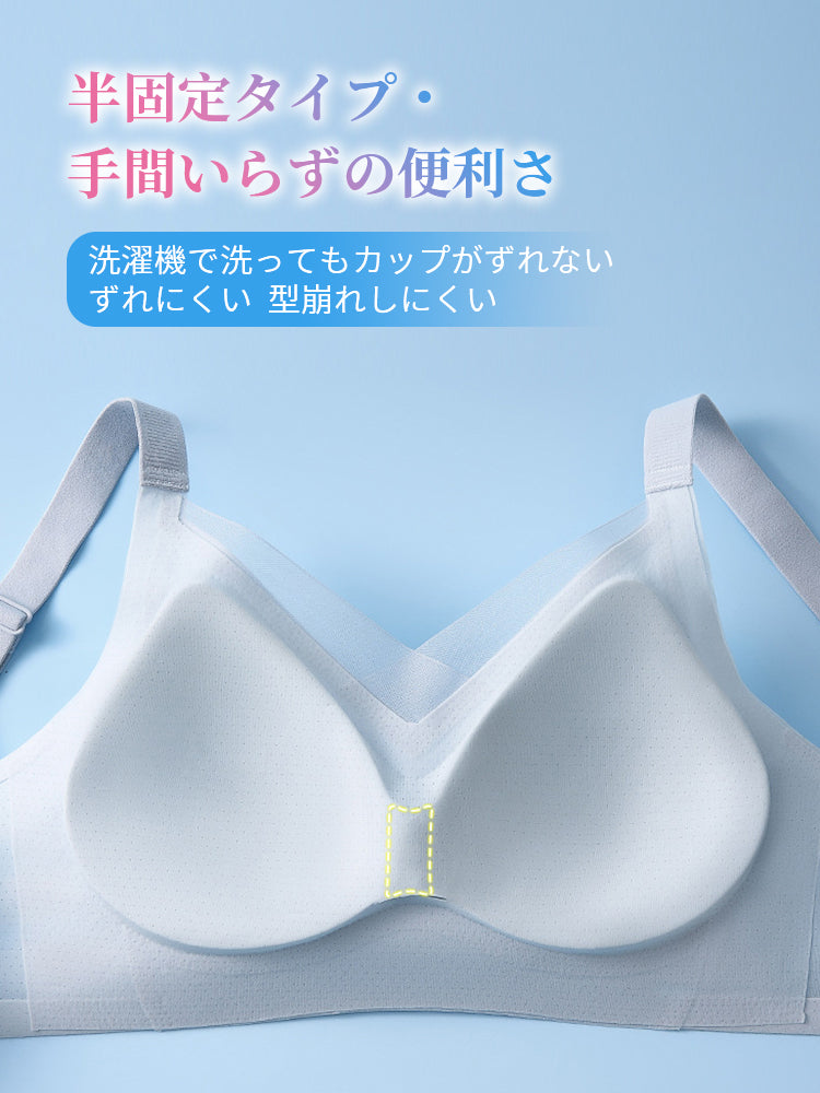 【2件組NT$1,690】VEIMIA 無痕內衣 | 涼感透氣罩杯 3D提托 涼爽與時尚兼具