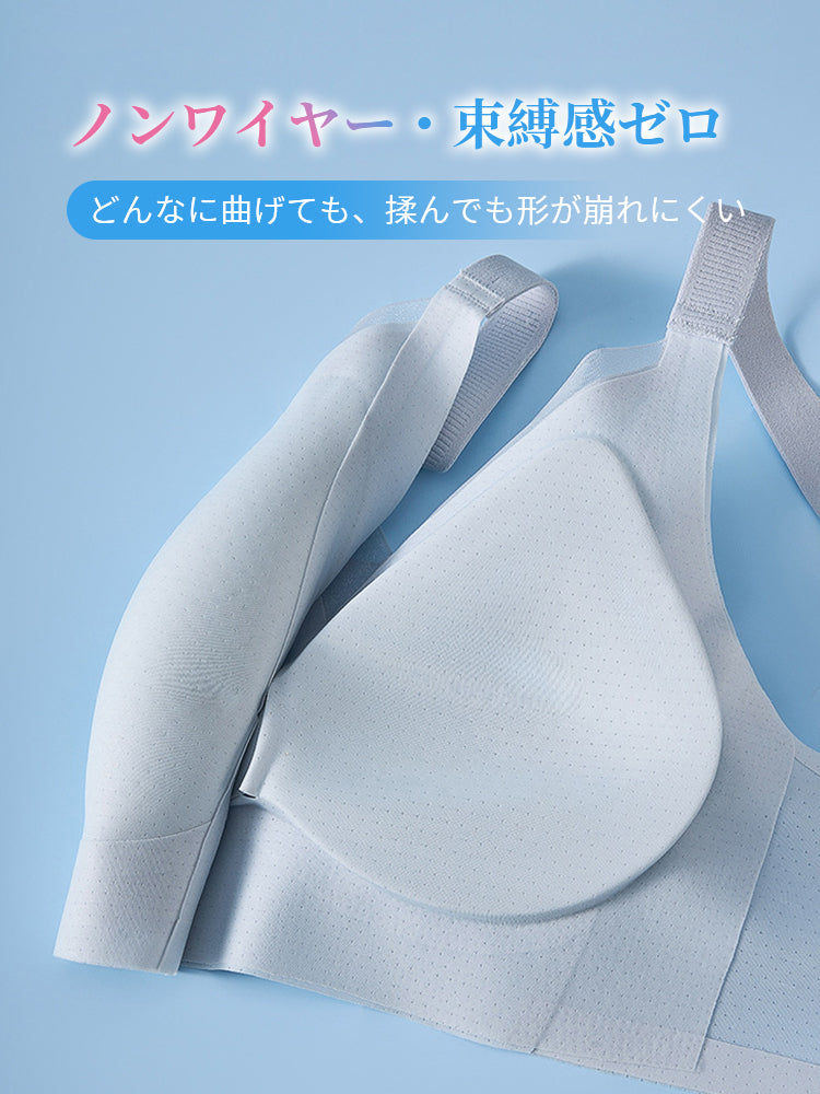 【2件組NT$1,690】VEIMIA 無痕內衣 | 涼感透氣罩杯 3D提托 涼爽與時尚兼具